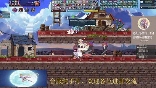 <strong>彩虹岛怎么快速到240(彩虹岛怎么快速升到200级)</strong>