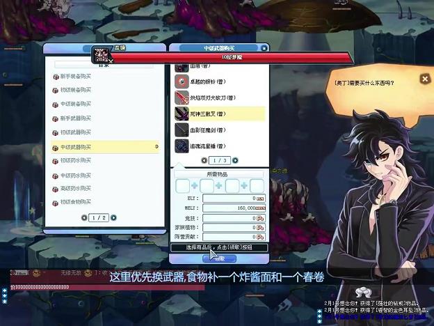 彩虹岛野猪林有什么图鉴(彩虹岛猪圈在哪里)