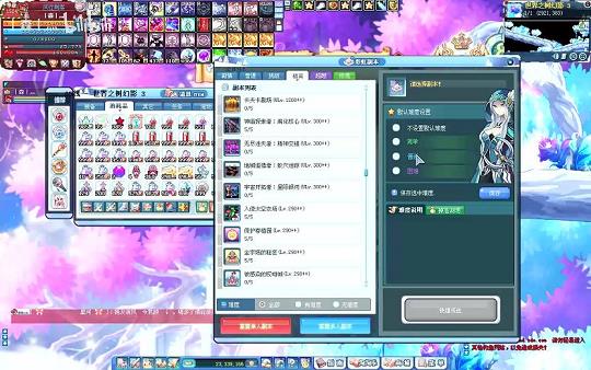 <strong>win10玩彩虹岛会卡(win10彩虹岛运行不了)</strong>