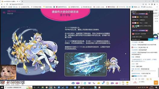 彩虹岛修道士二转选什么(彩虹岛修道士是什么职业)