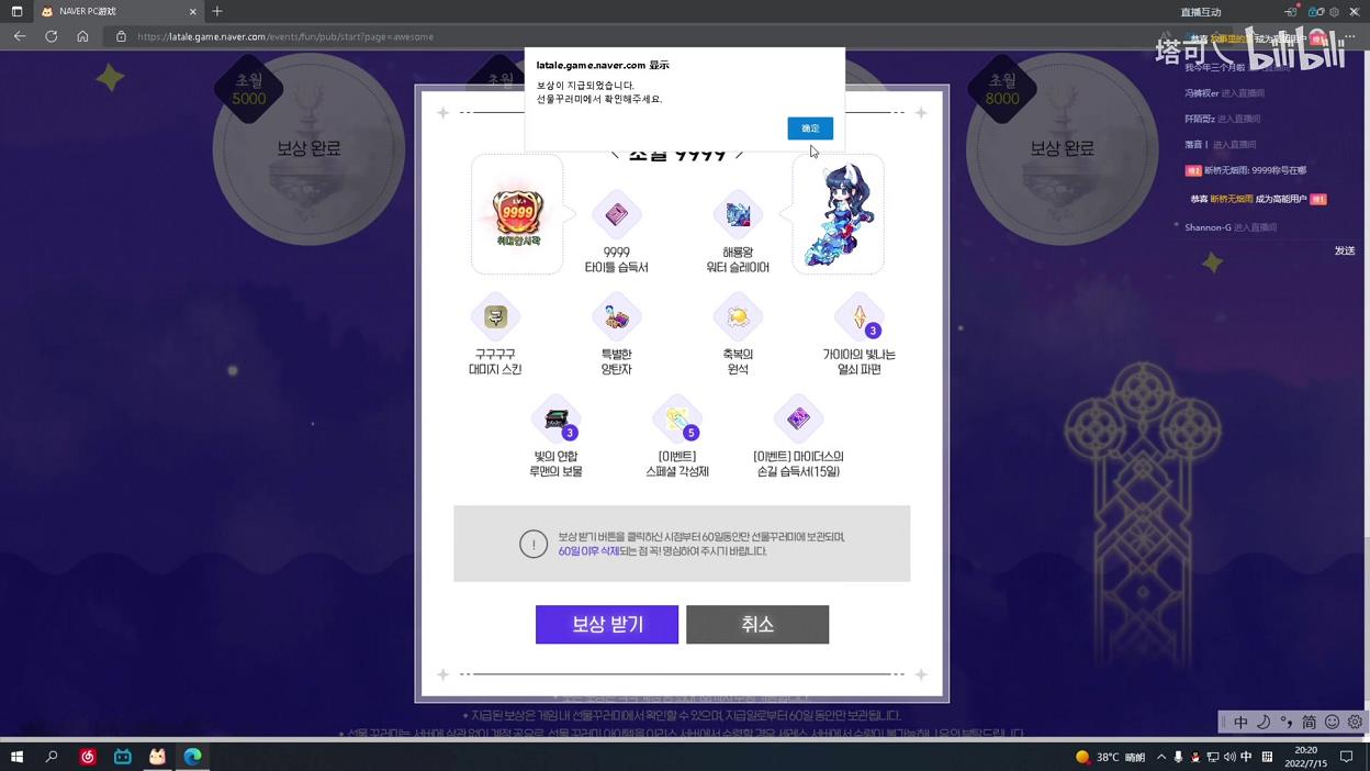 彩虹岛现金技能加多少钱(彩虹岛额外技能点获取)